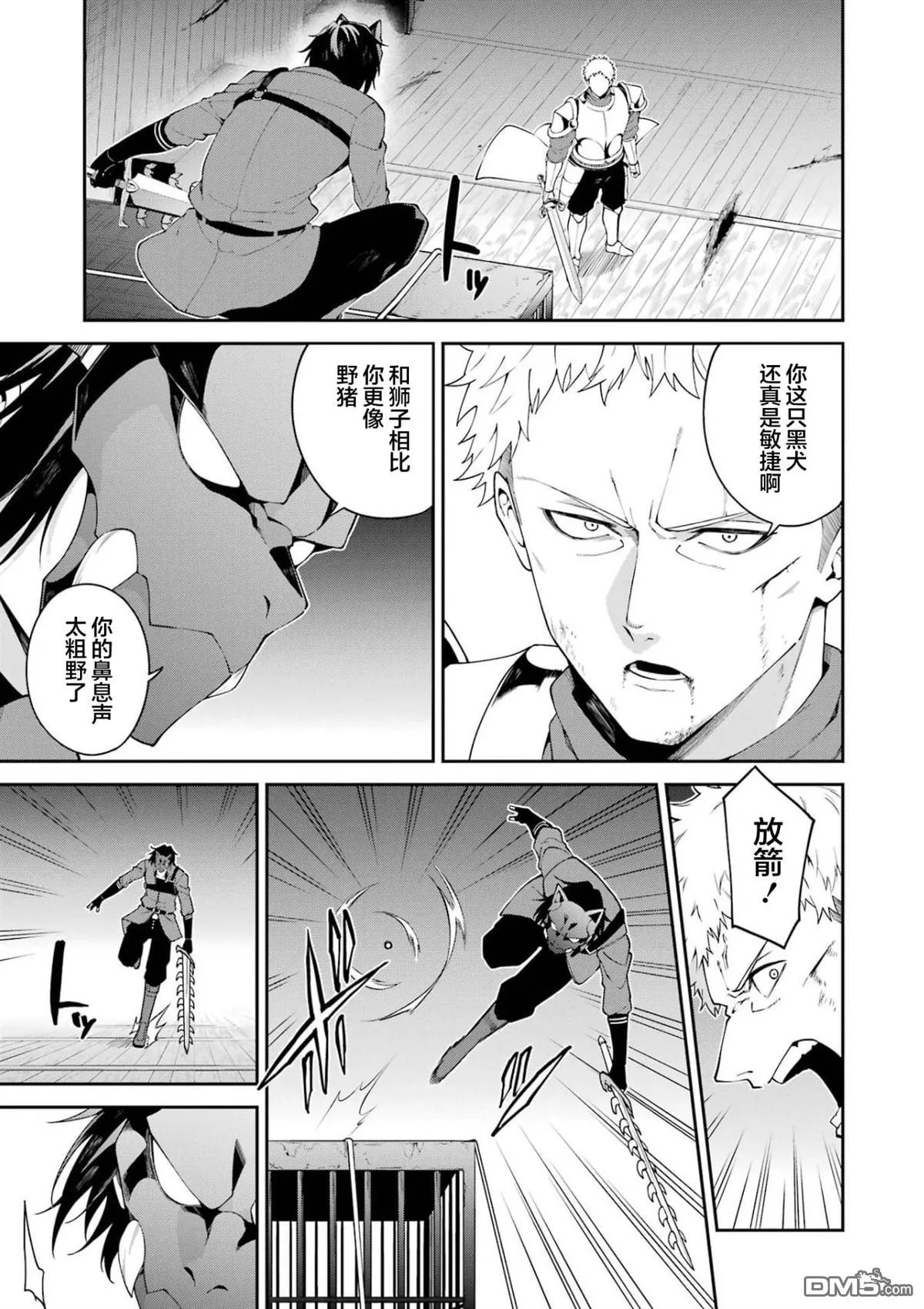 第4话 第15页