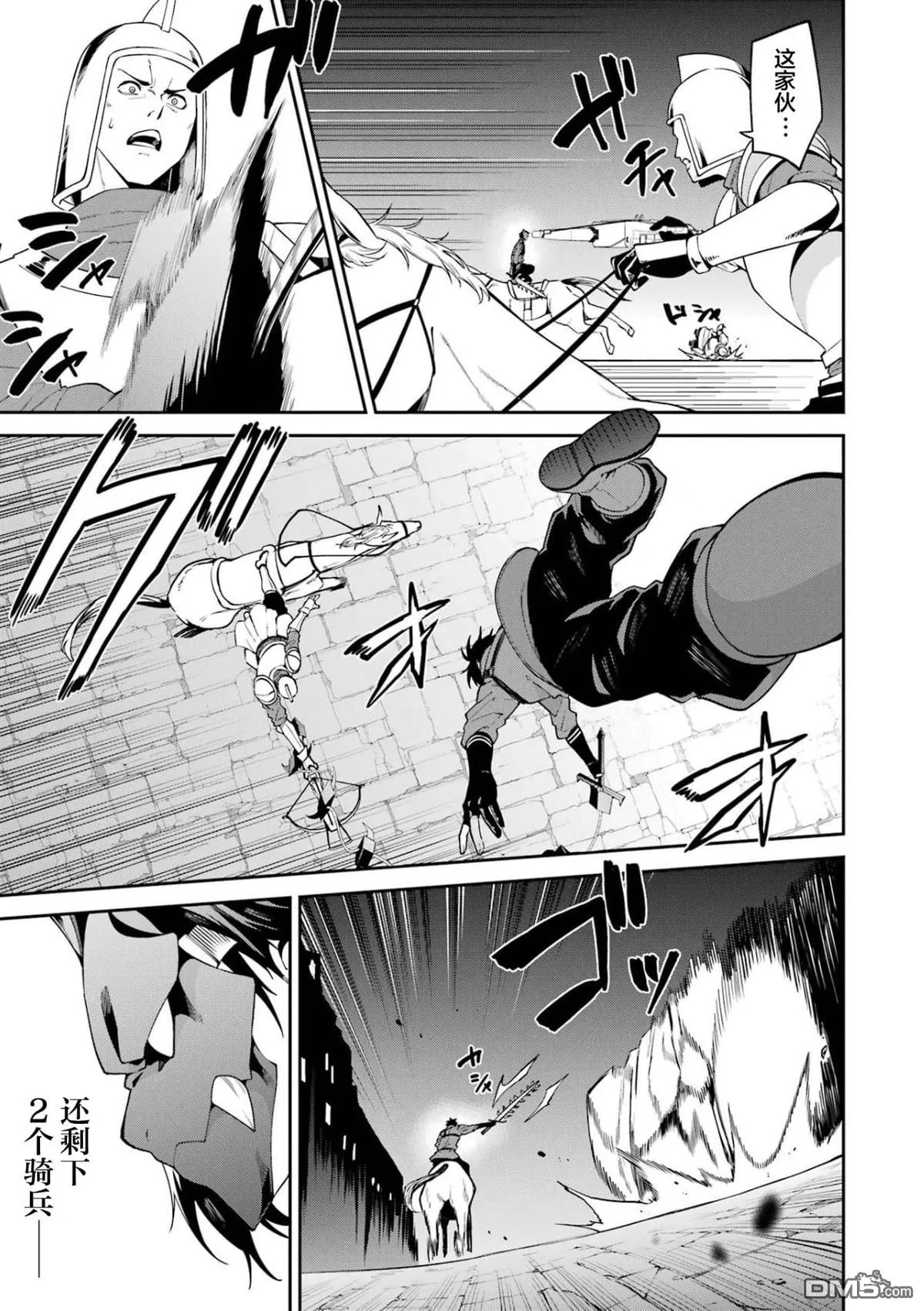 第4话 第27页