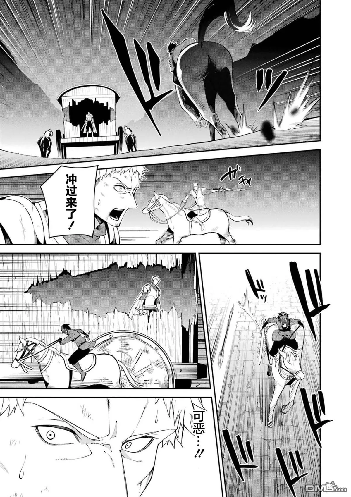 第4话 第29页