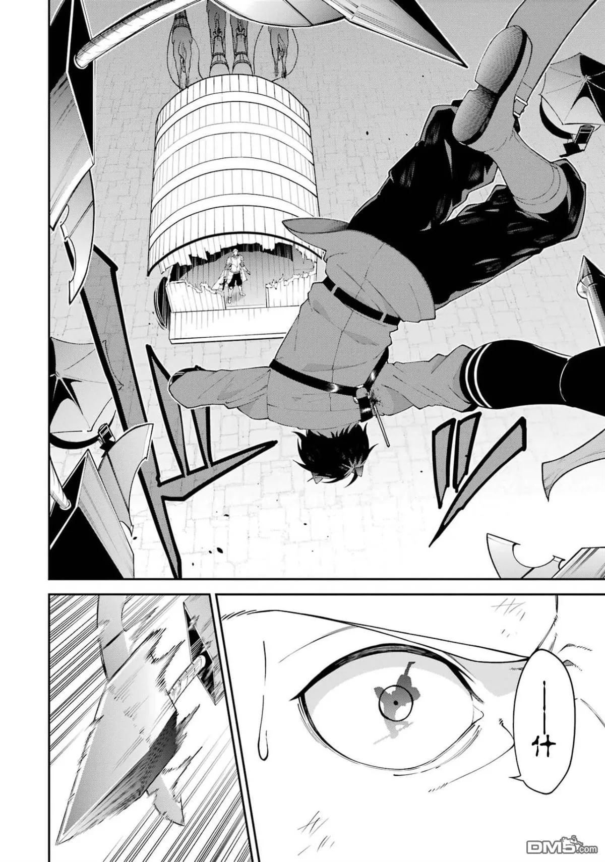 第4话 第32页