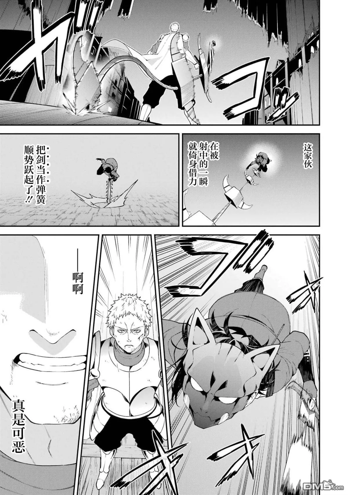 第4话 第33页