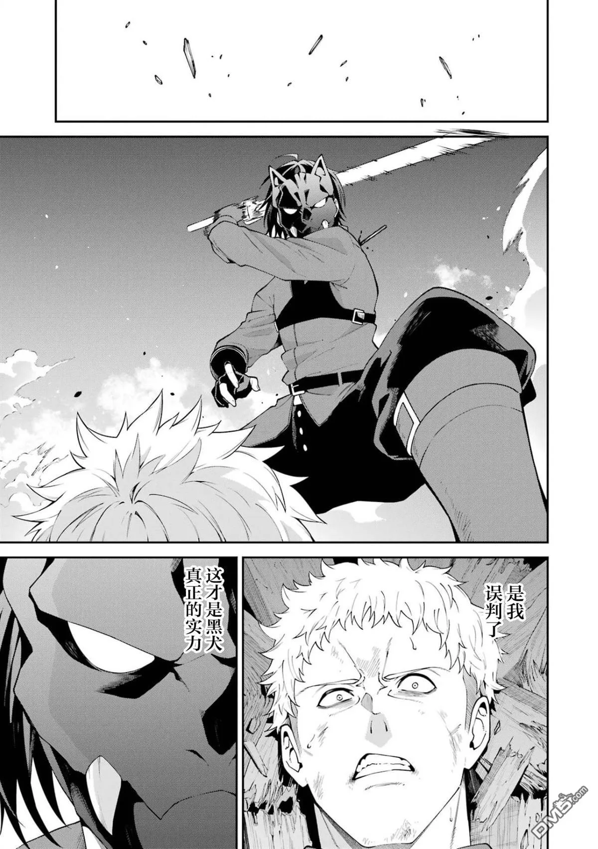 第4话 第35页