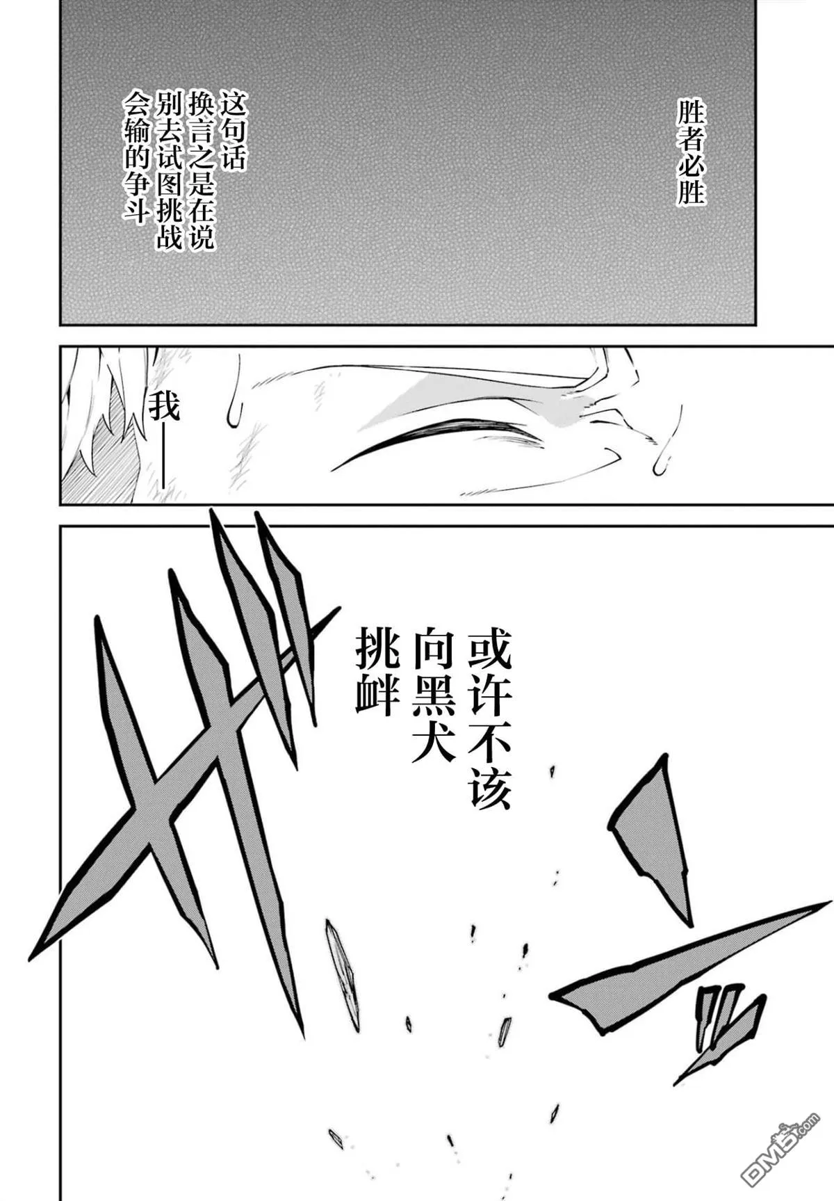 第4话 第36页