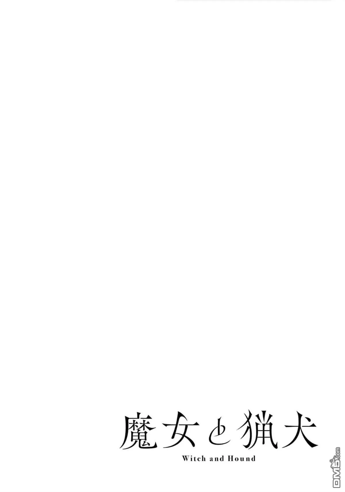 第4话 第39页