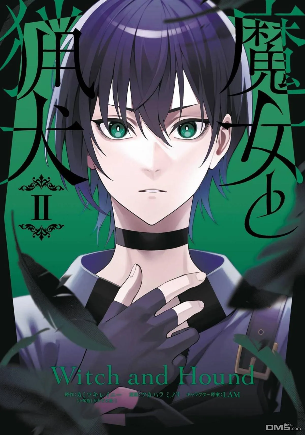 第5话 第1页