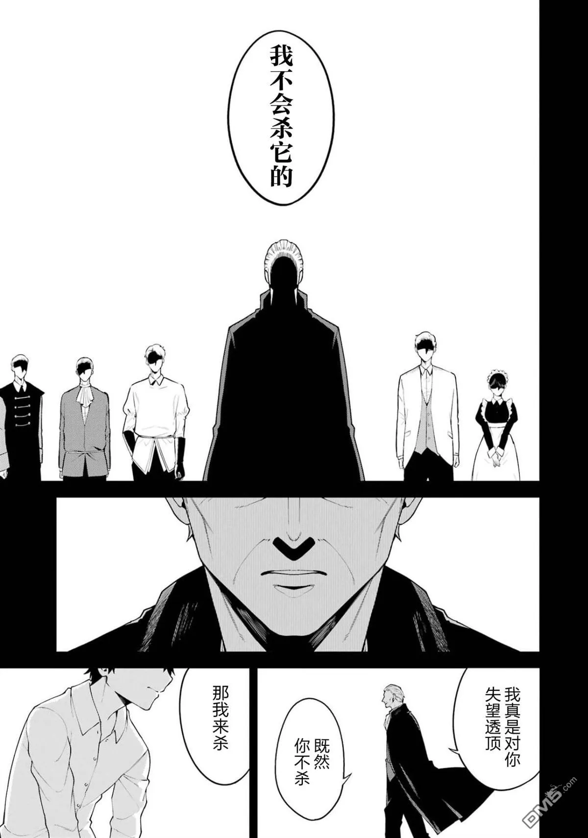 第5话 第9页