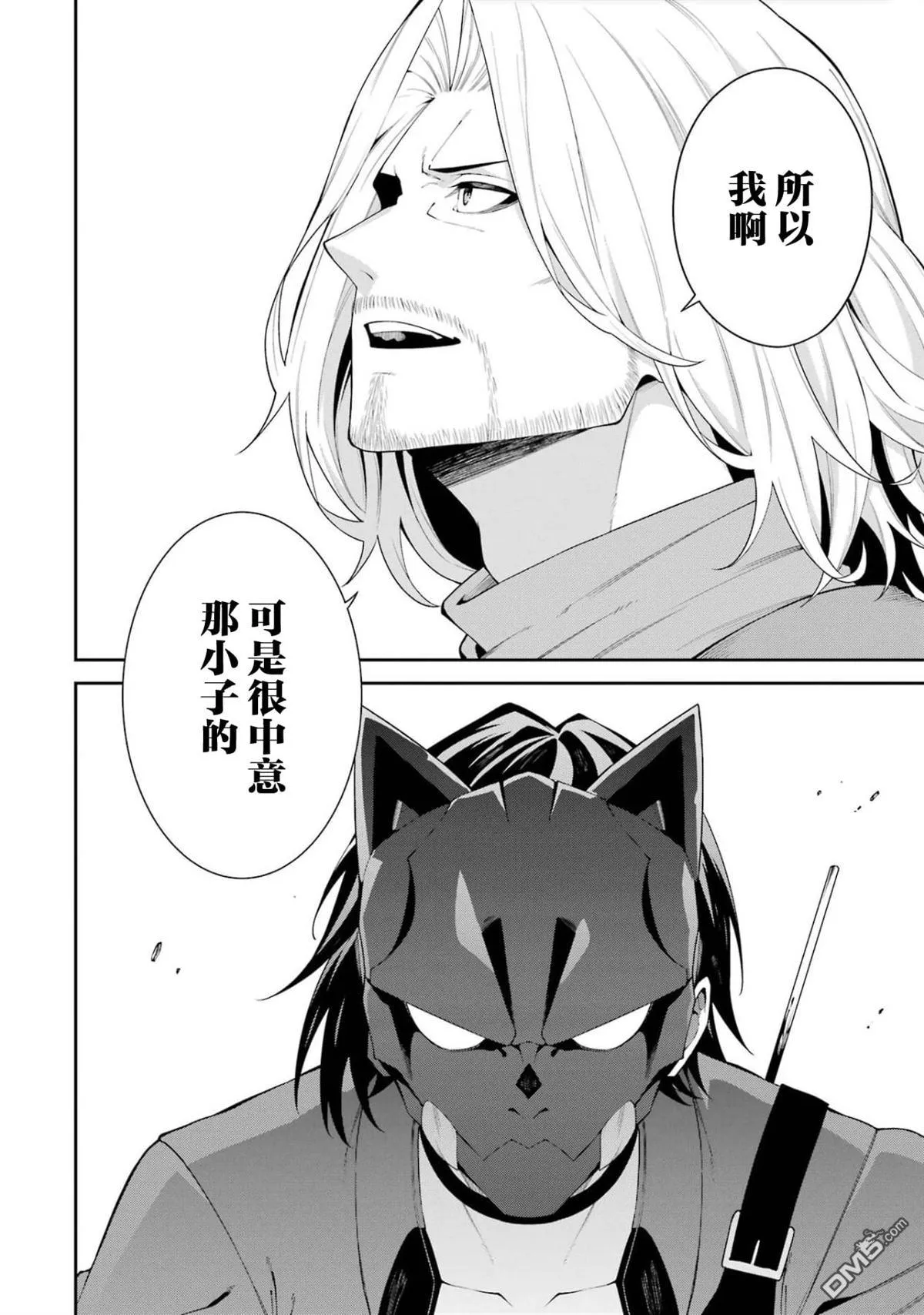 第5话 第22页