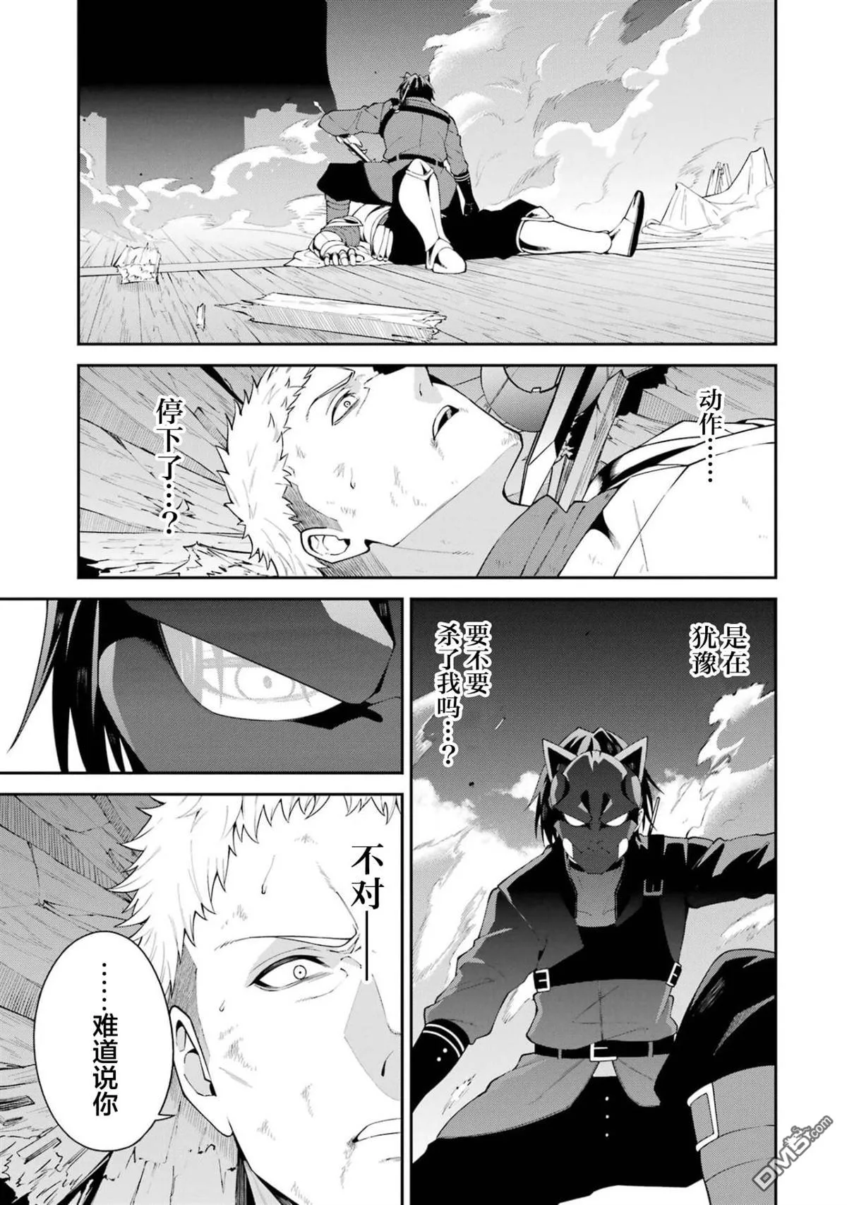 第5话 第23页