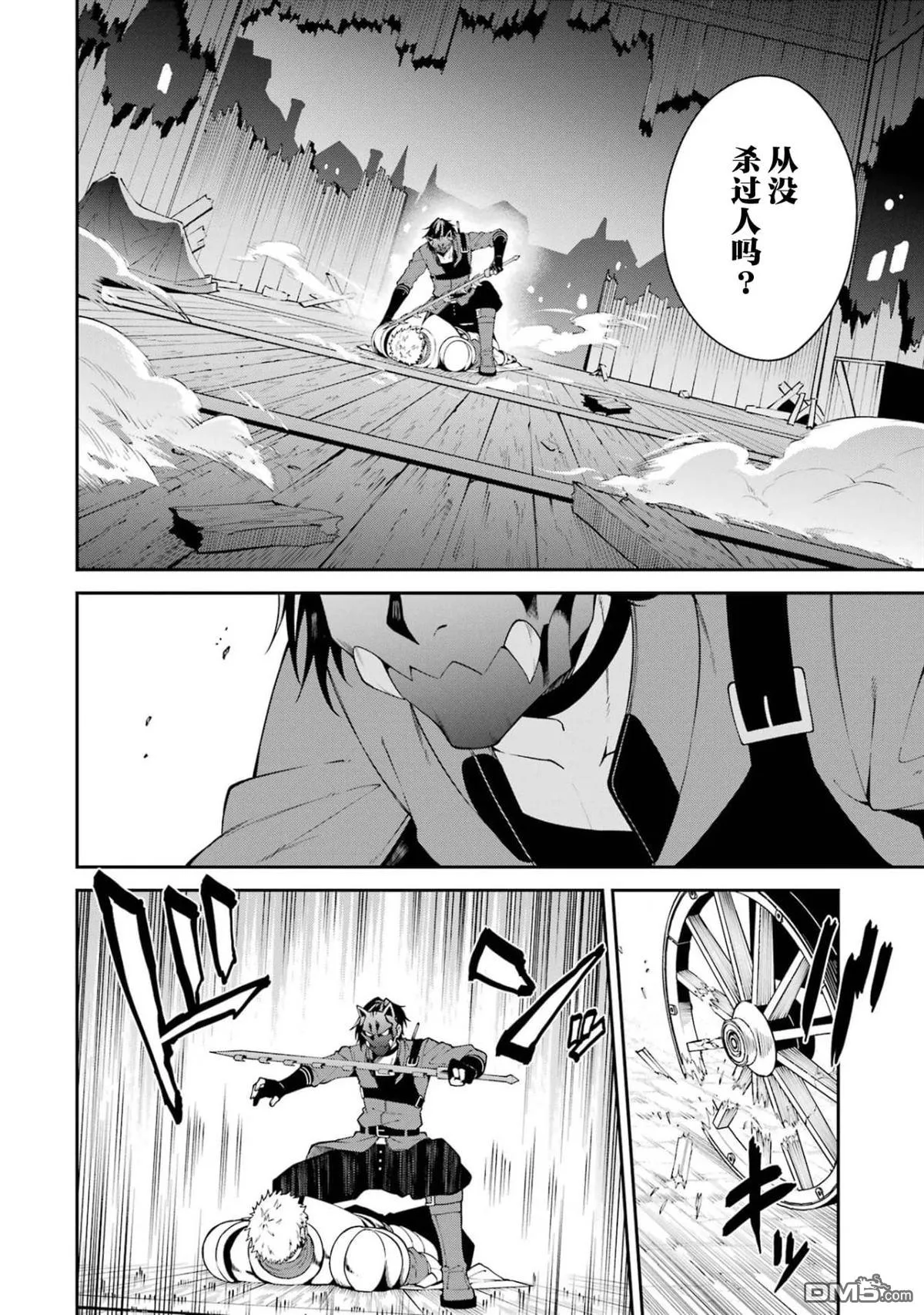 第5话 第24页