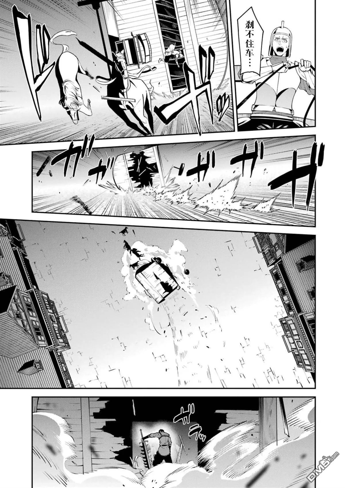 第5话 第25页
