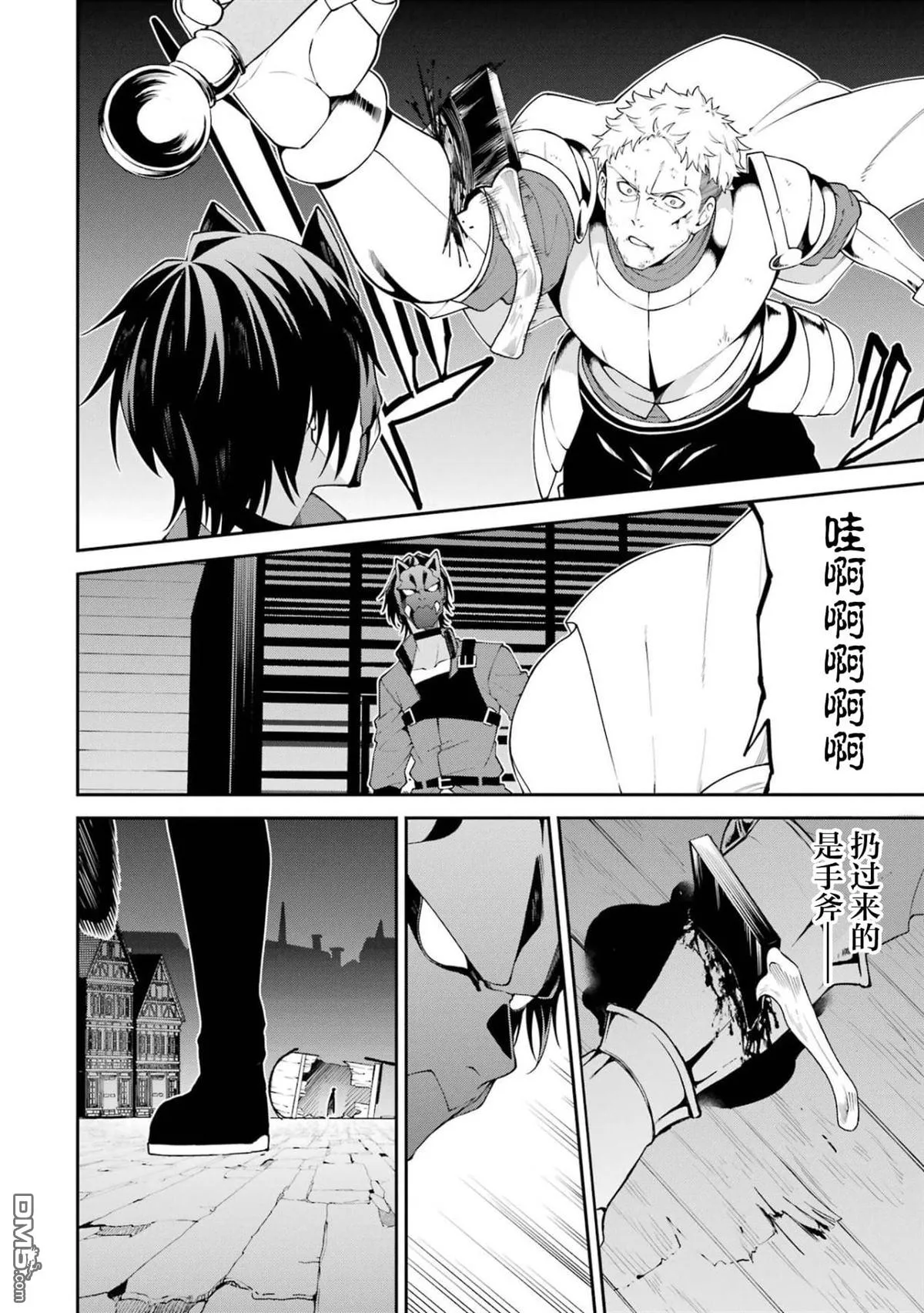 第5话 第28页