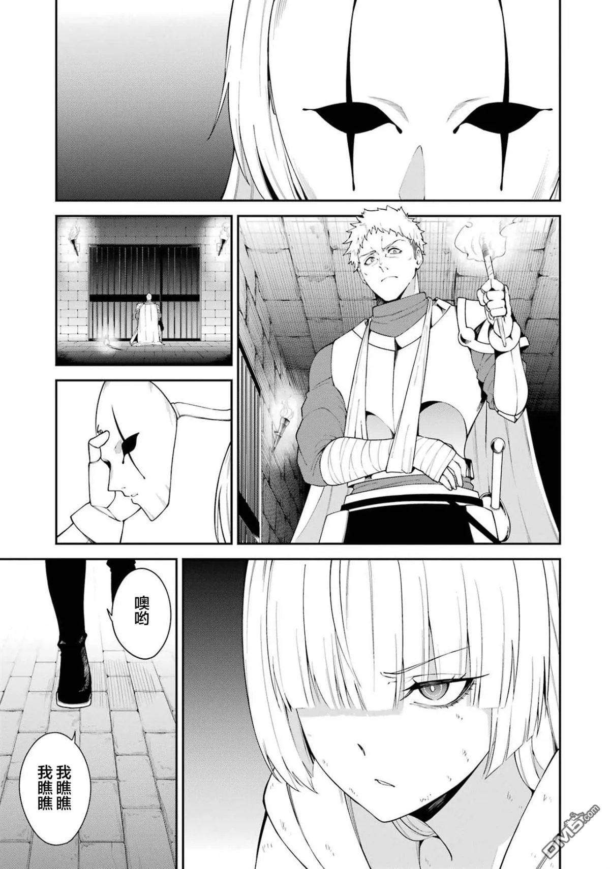 第5话 第33页