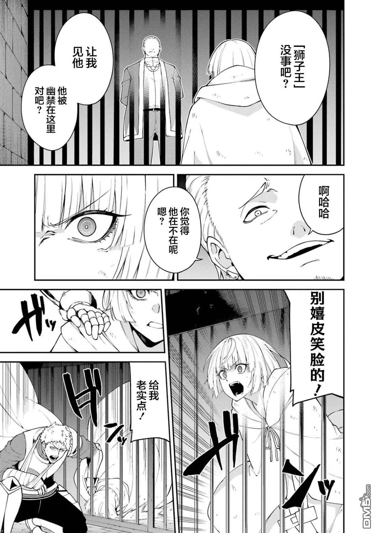第5话 第35页