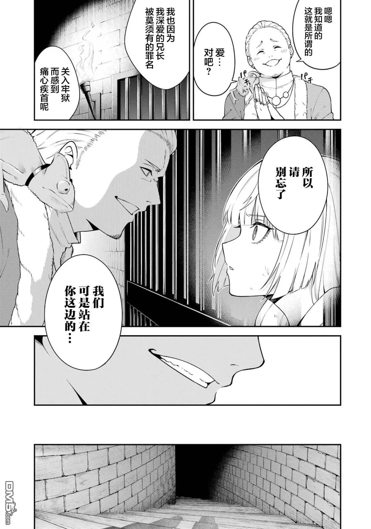 第5话 第39页