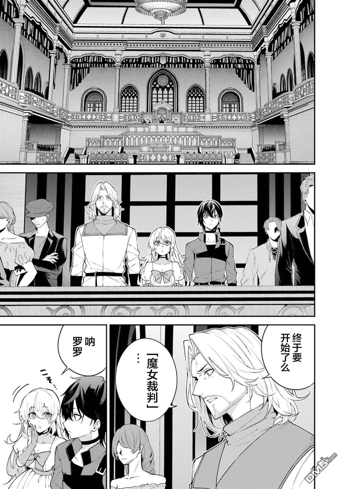 第8话 第11页