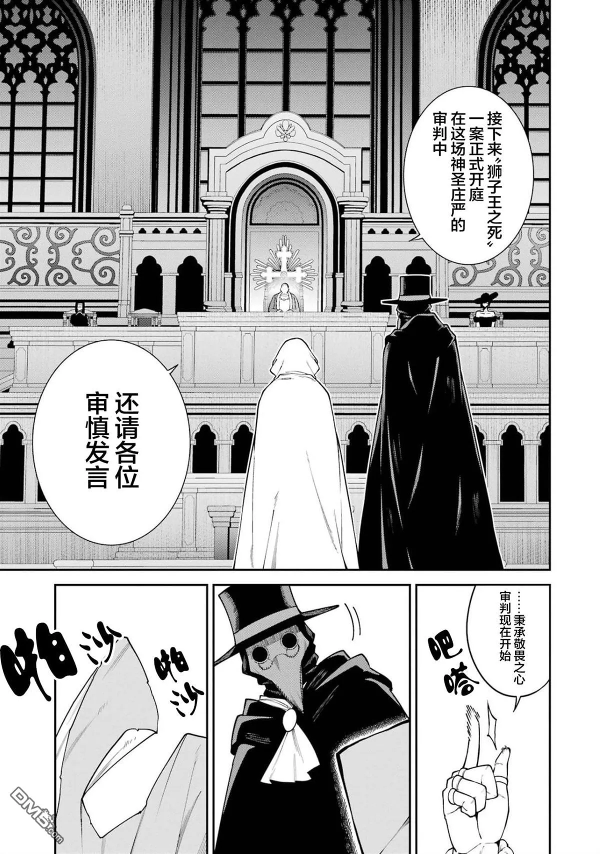 第8话 第15页