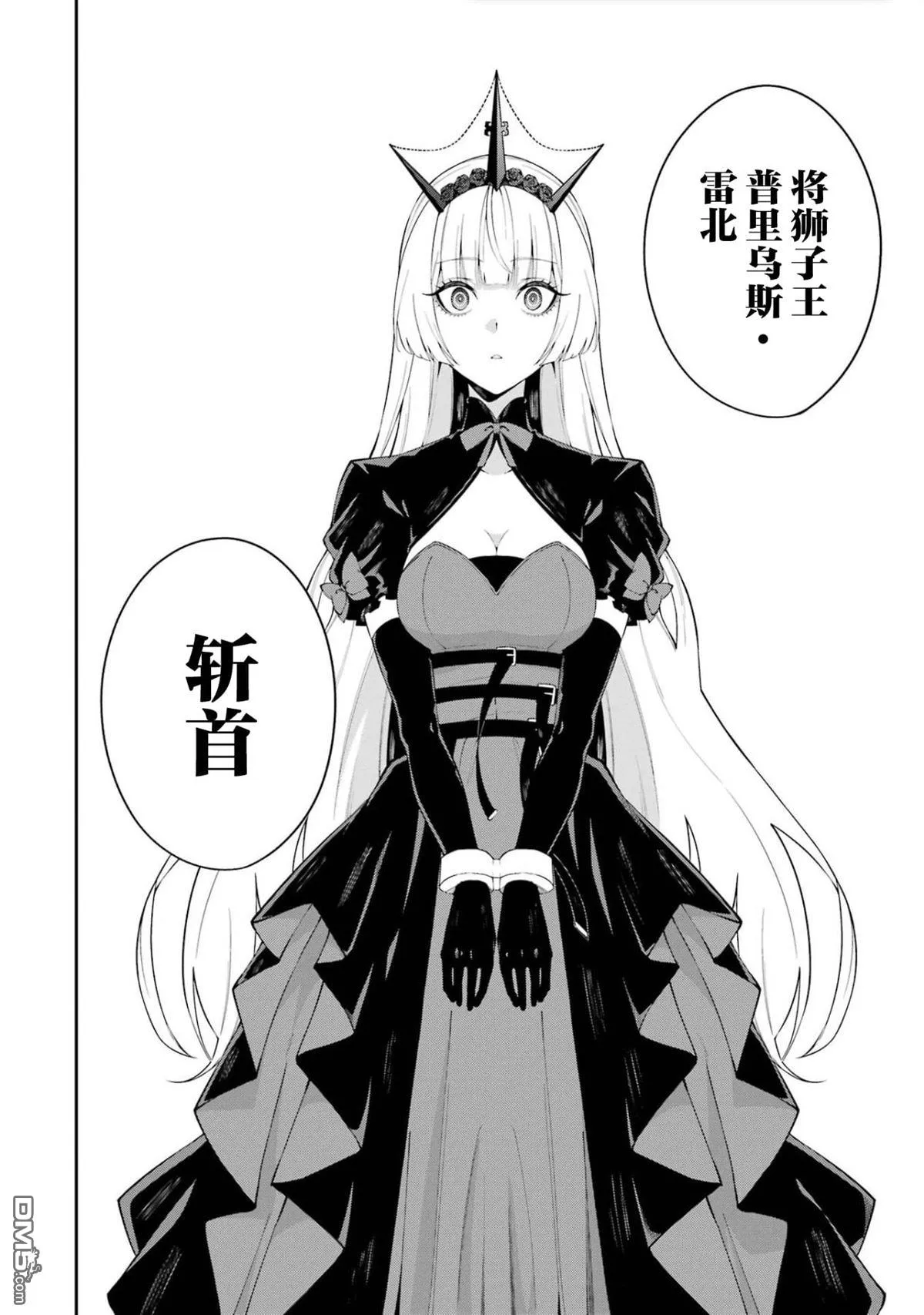 第8话 第22页