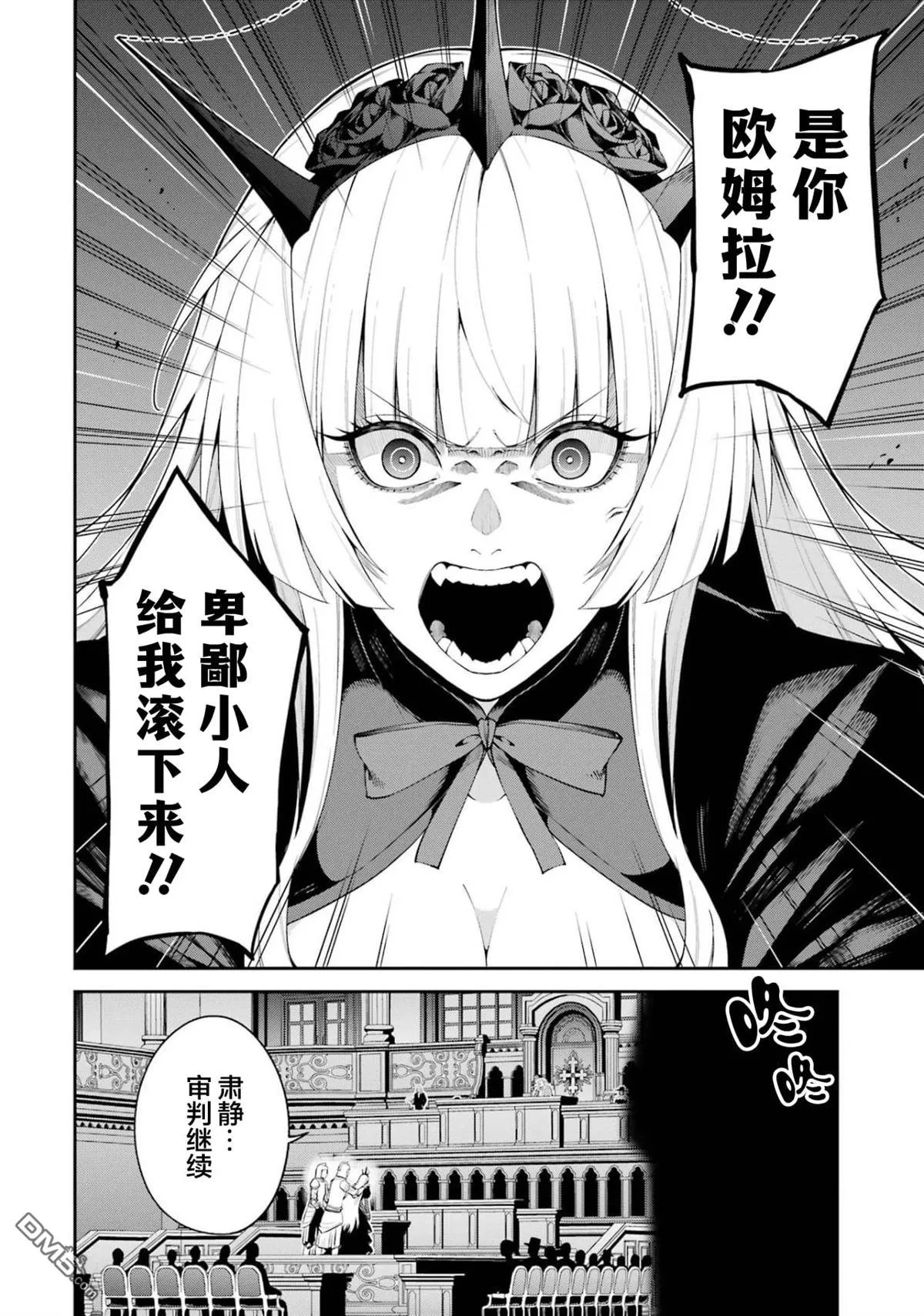 第8话 第26页