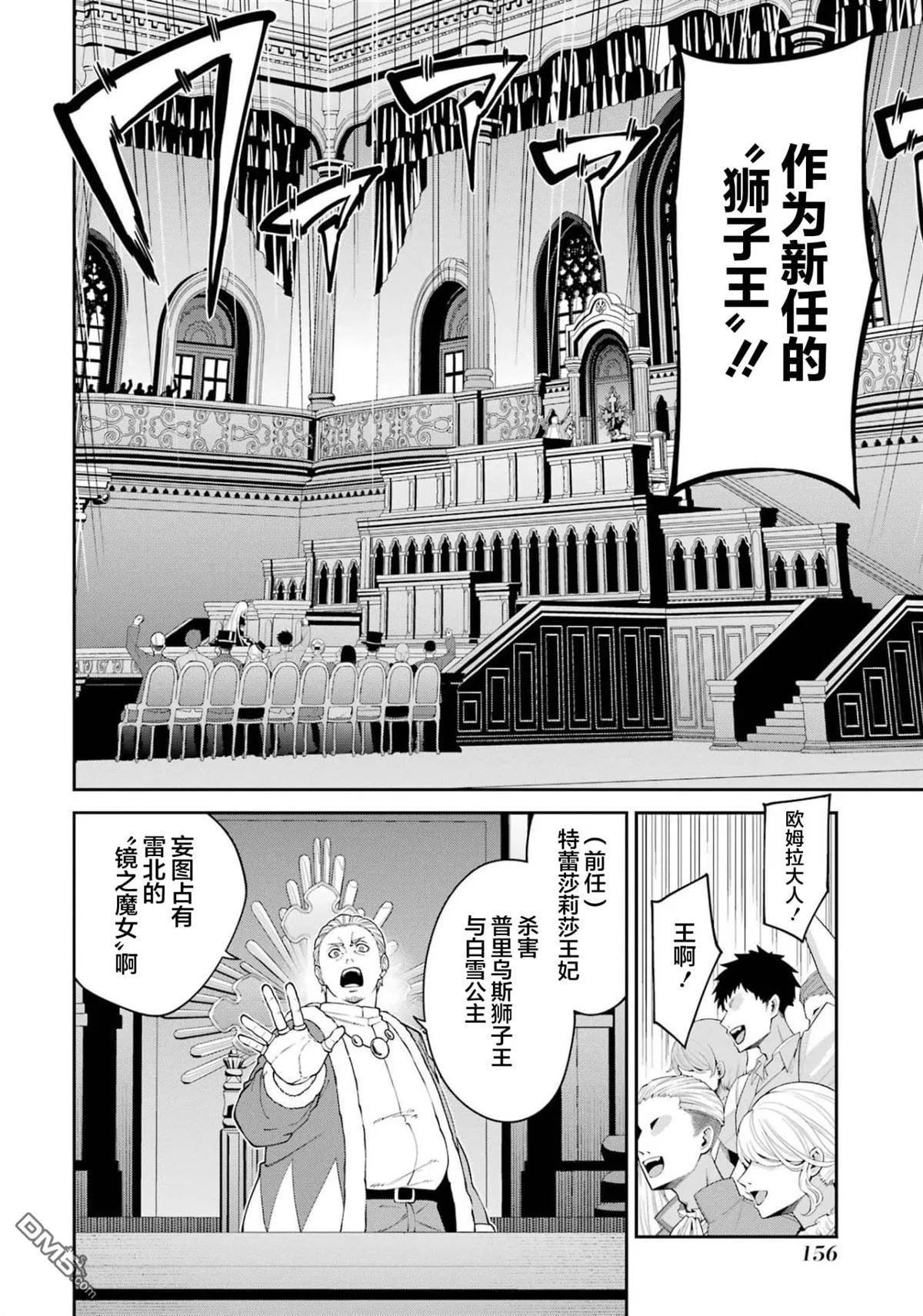 第8话 第30页