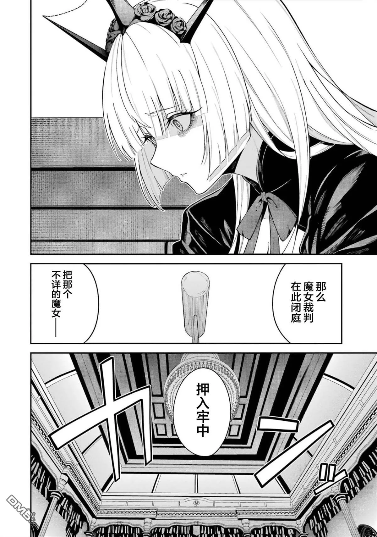 第8话 第32页