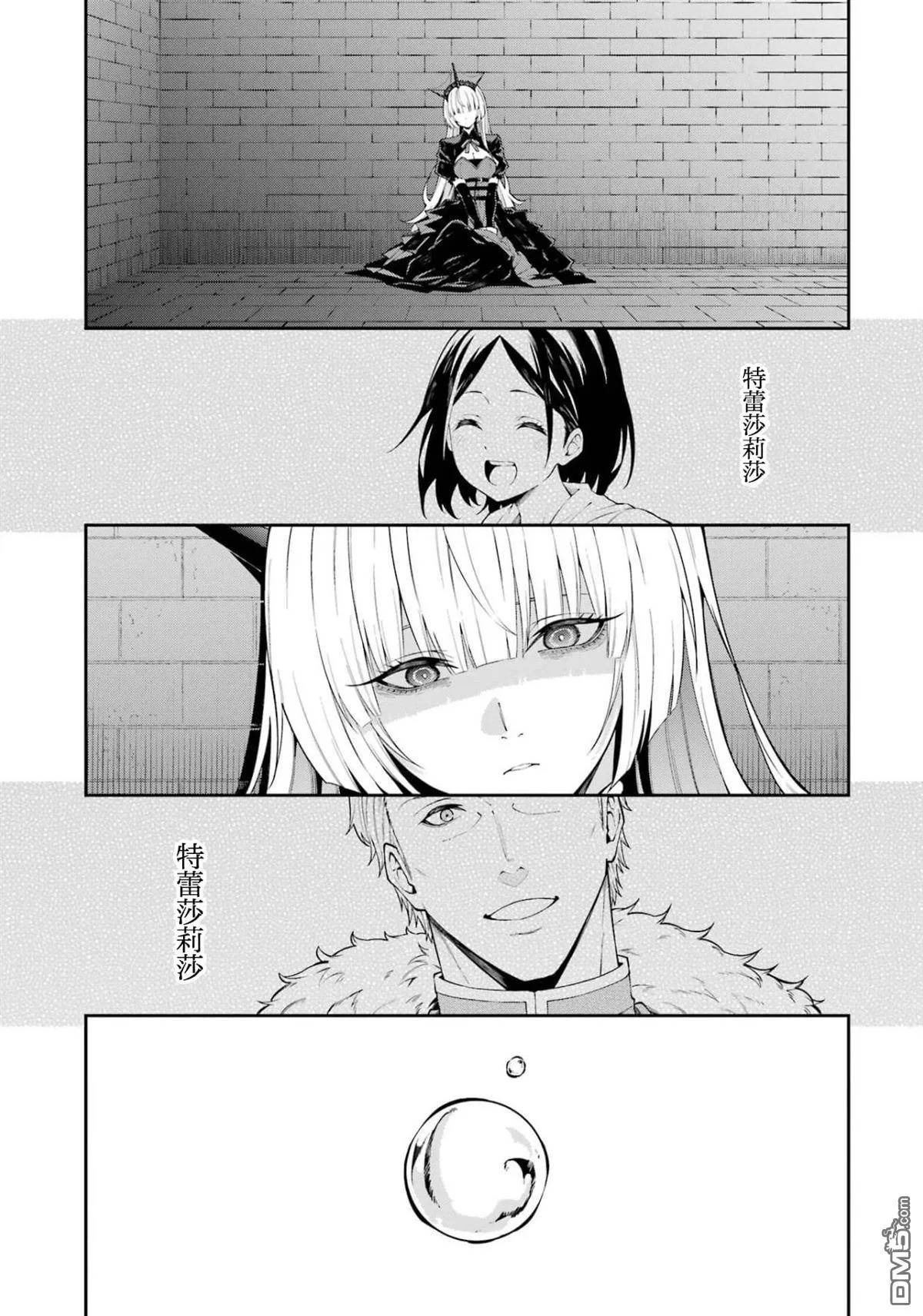 第8话 第39页