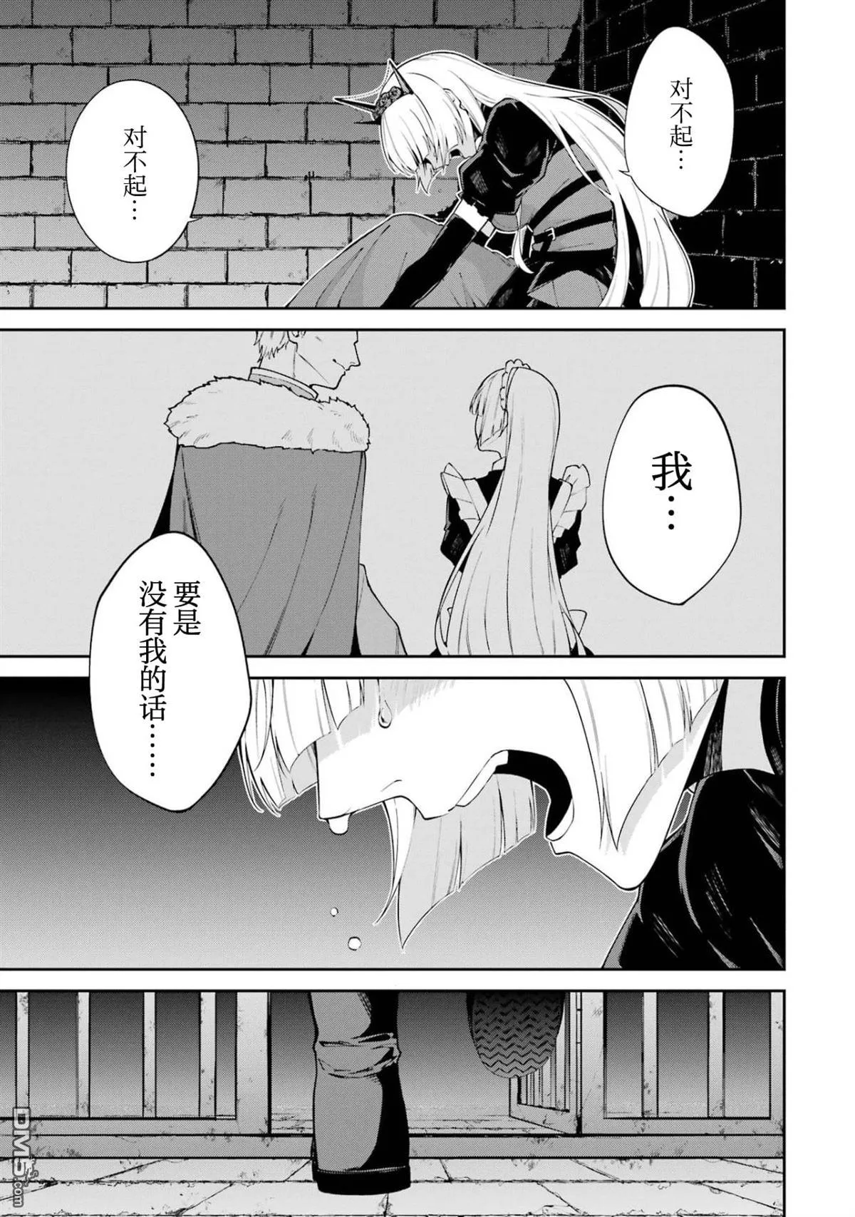 第8话 第41页