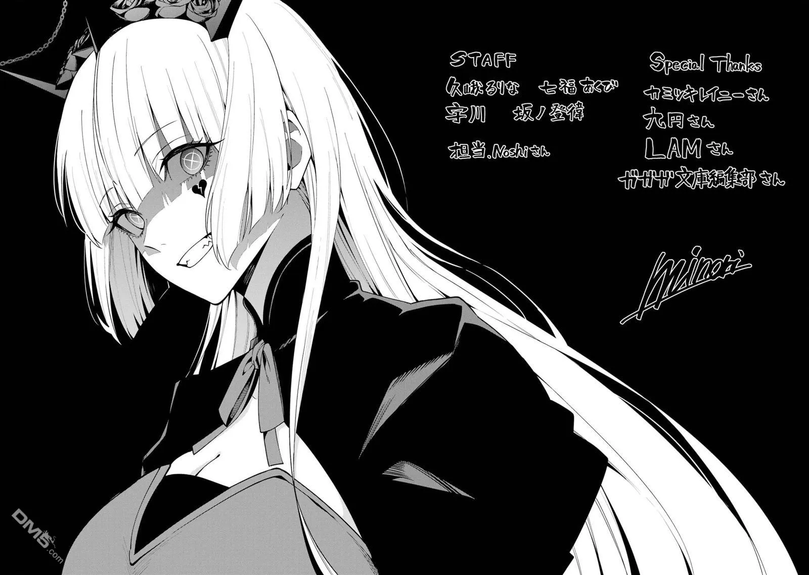 第8话 第47页