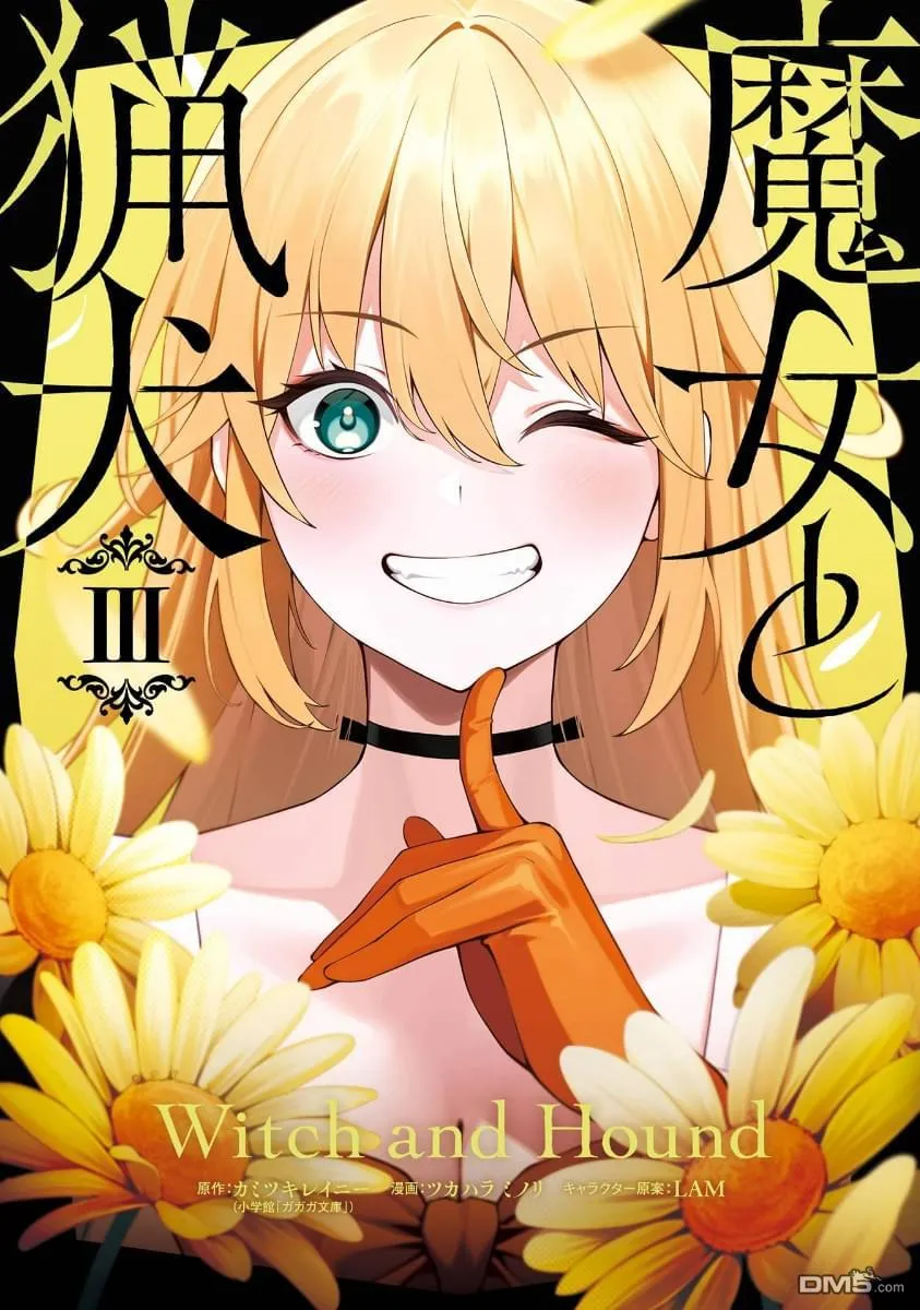 第9话 第1页