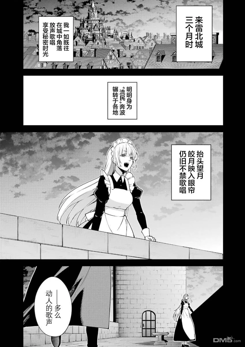 第9话 第10页