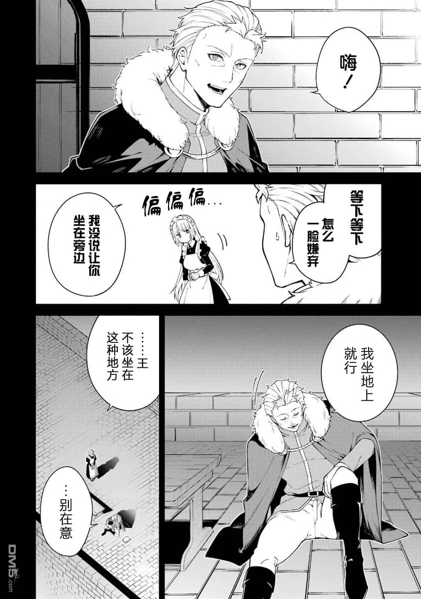 第9话 第15页