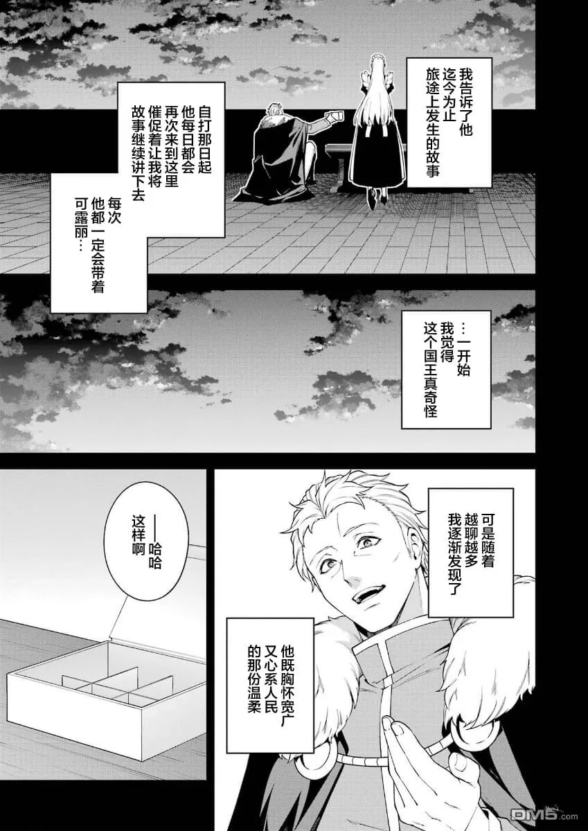 第9话 第18页