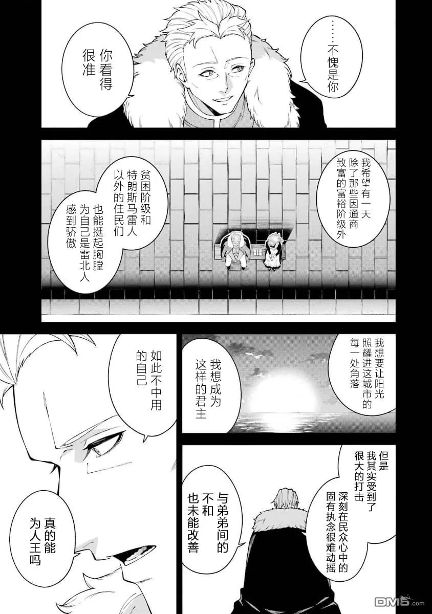 第9话 第24页