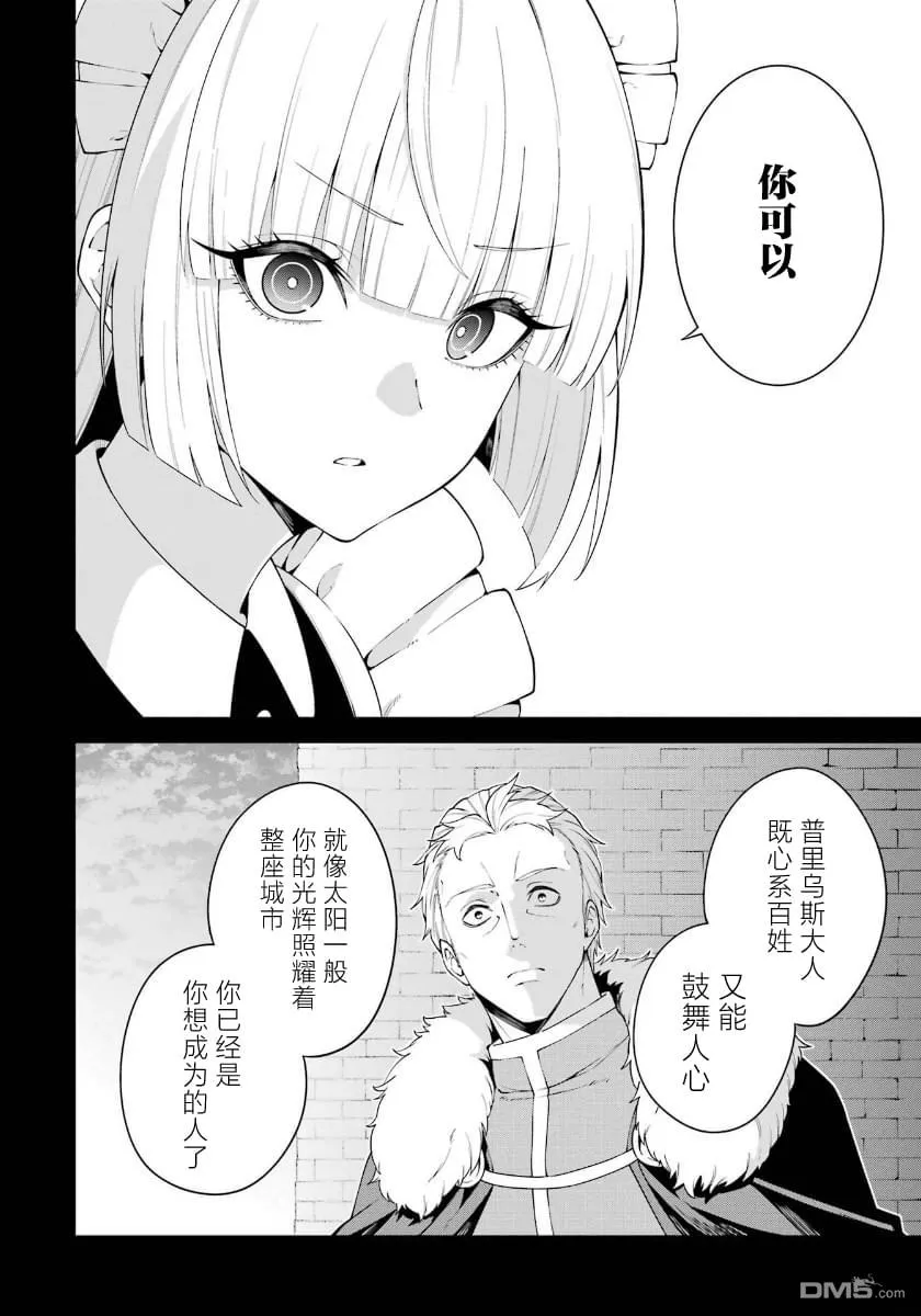 第9话 第25页