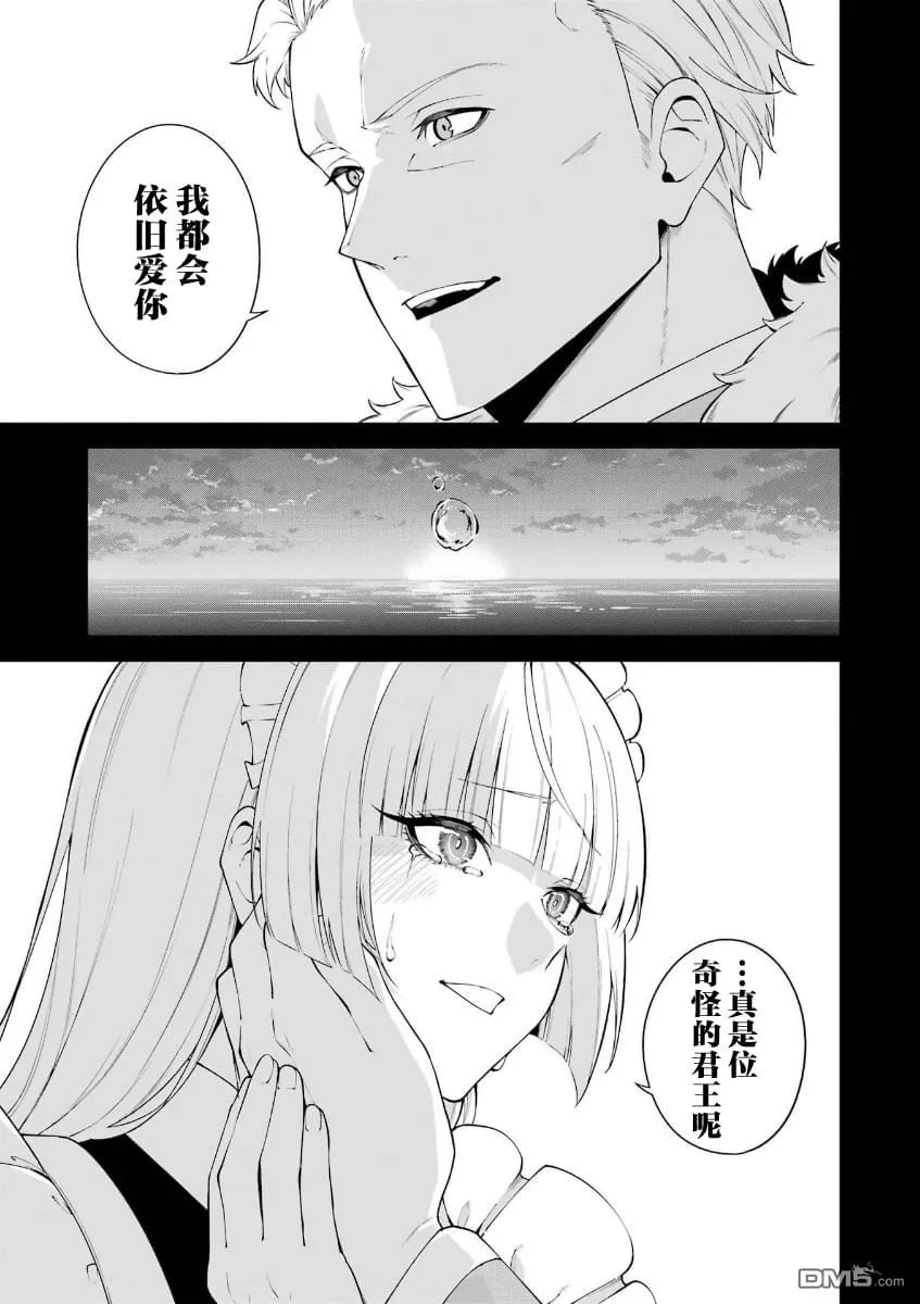 第9话 第32页