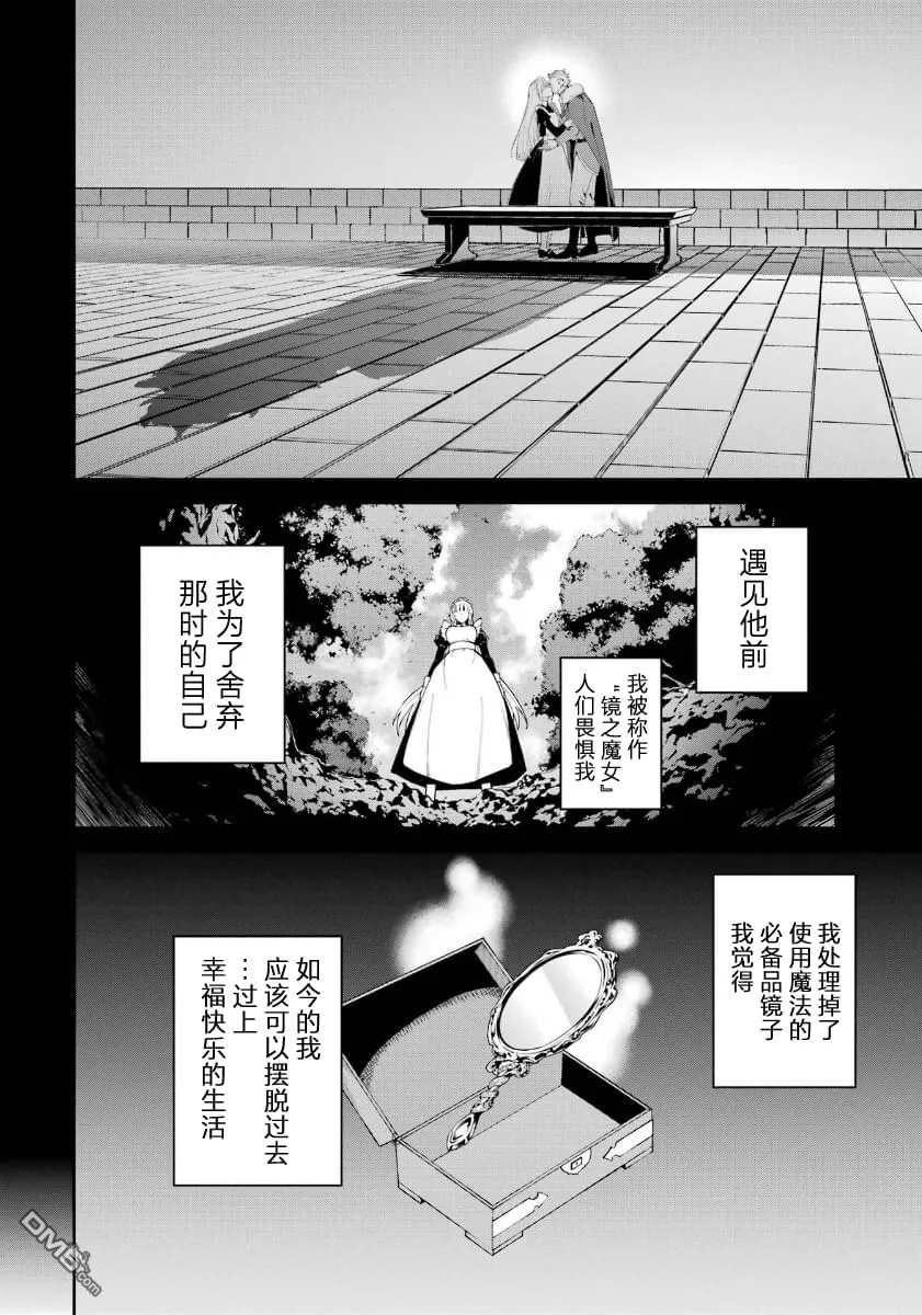 第9话 第33页