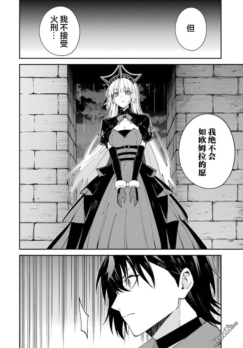 第9话 第36页
