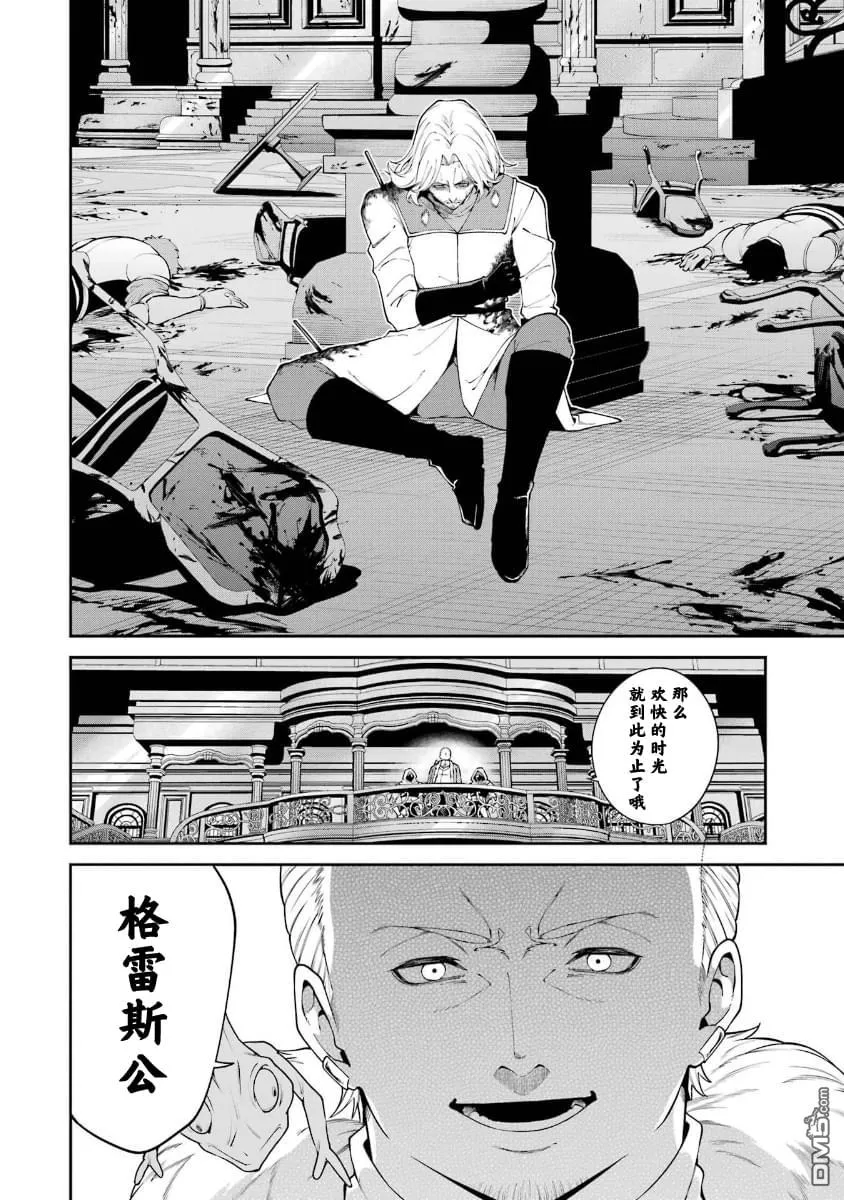 第9话 第38页