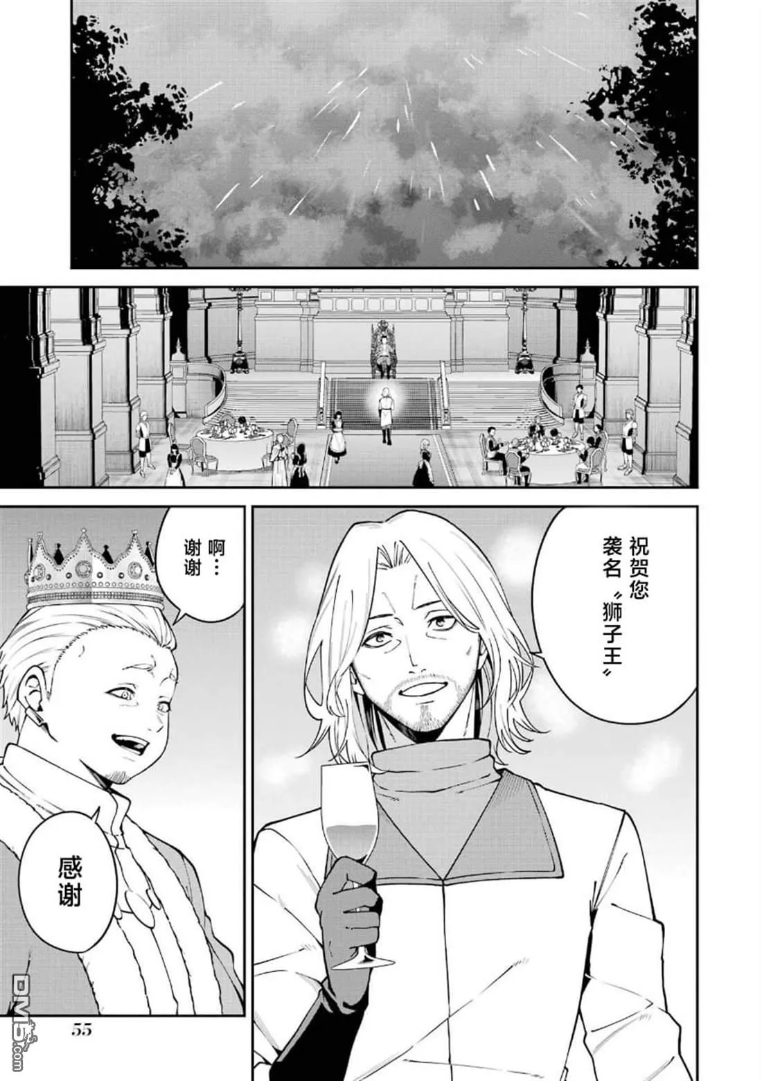 第10话 第13页