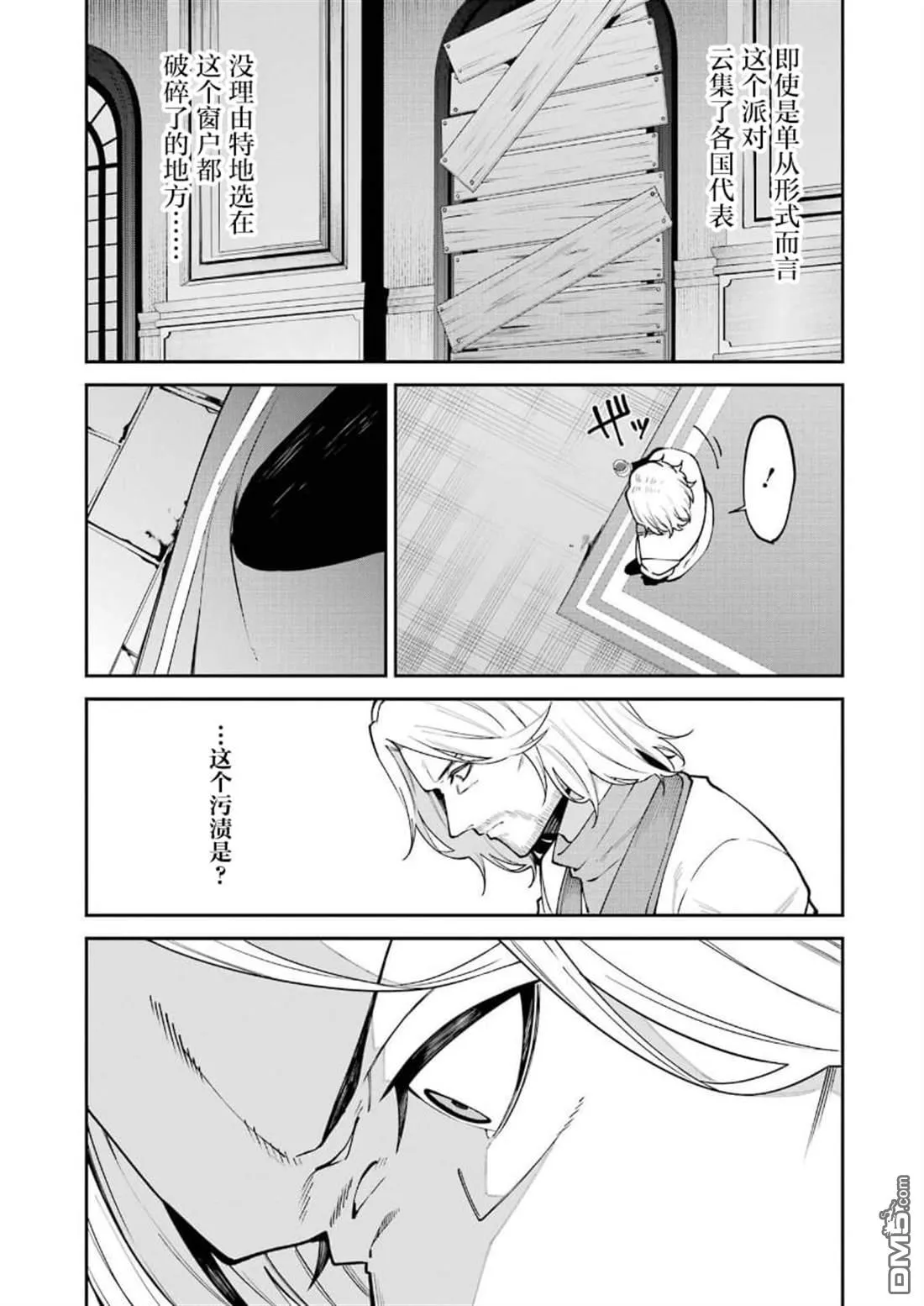 第10话 第15页