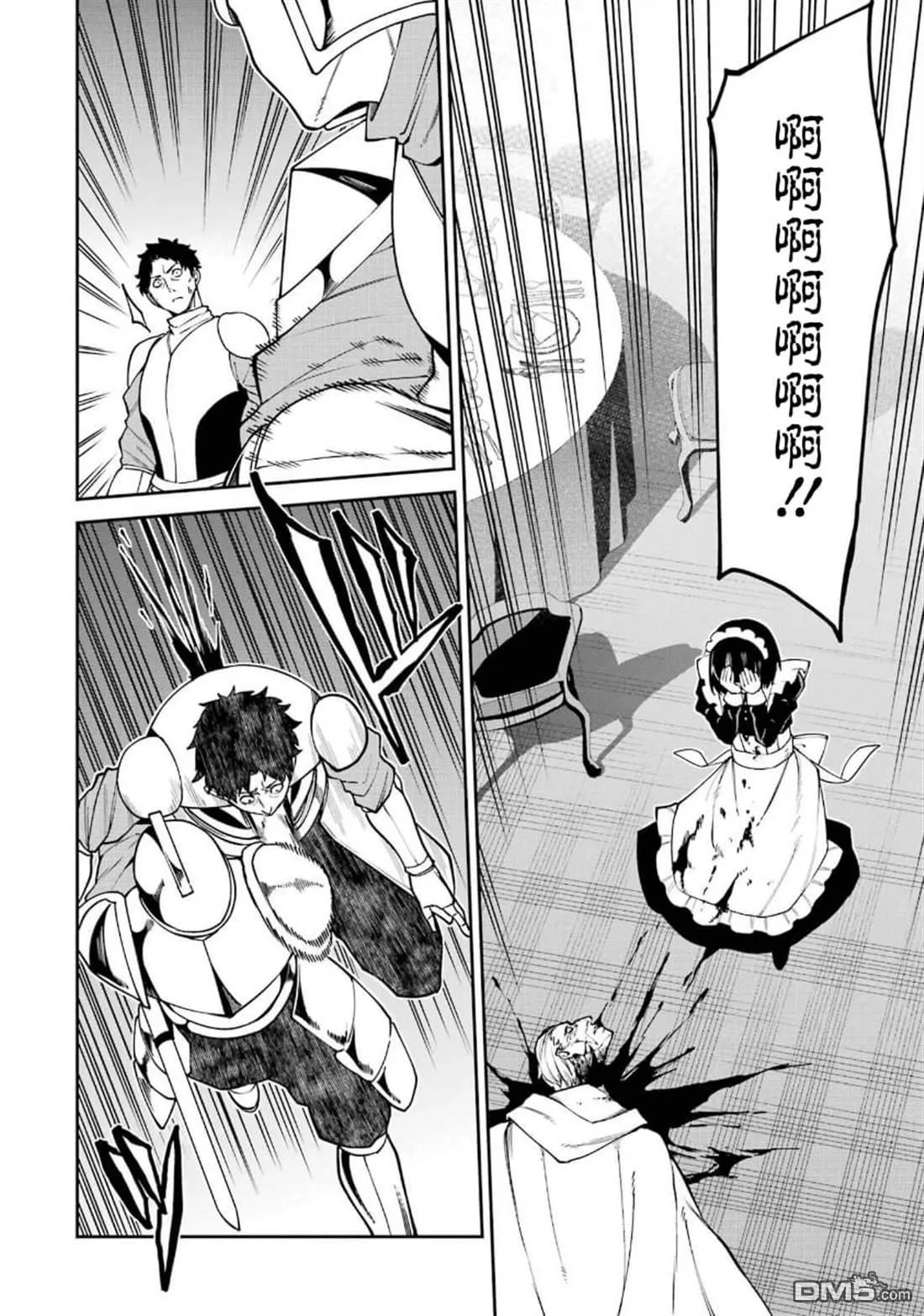 第10话 第22页