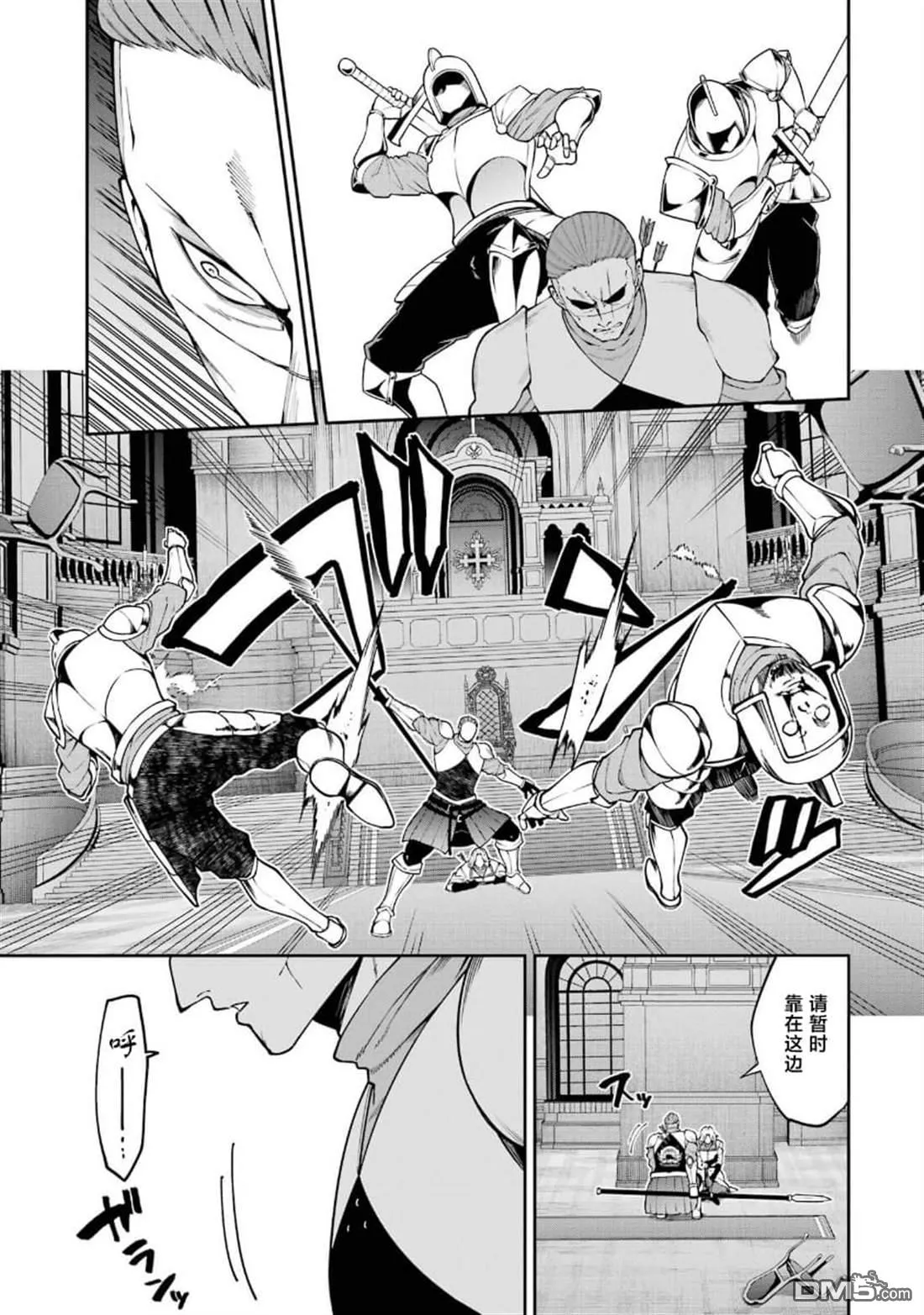 第10话 第25页