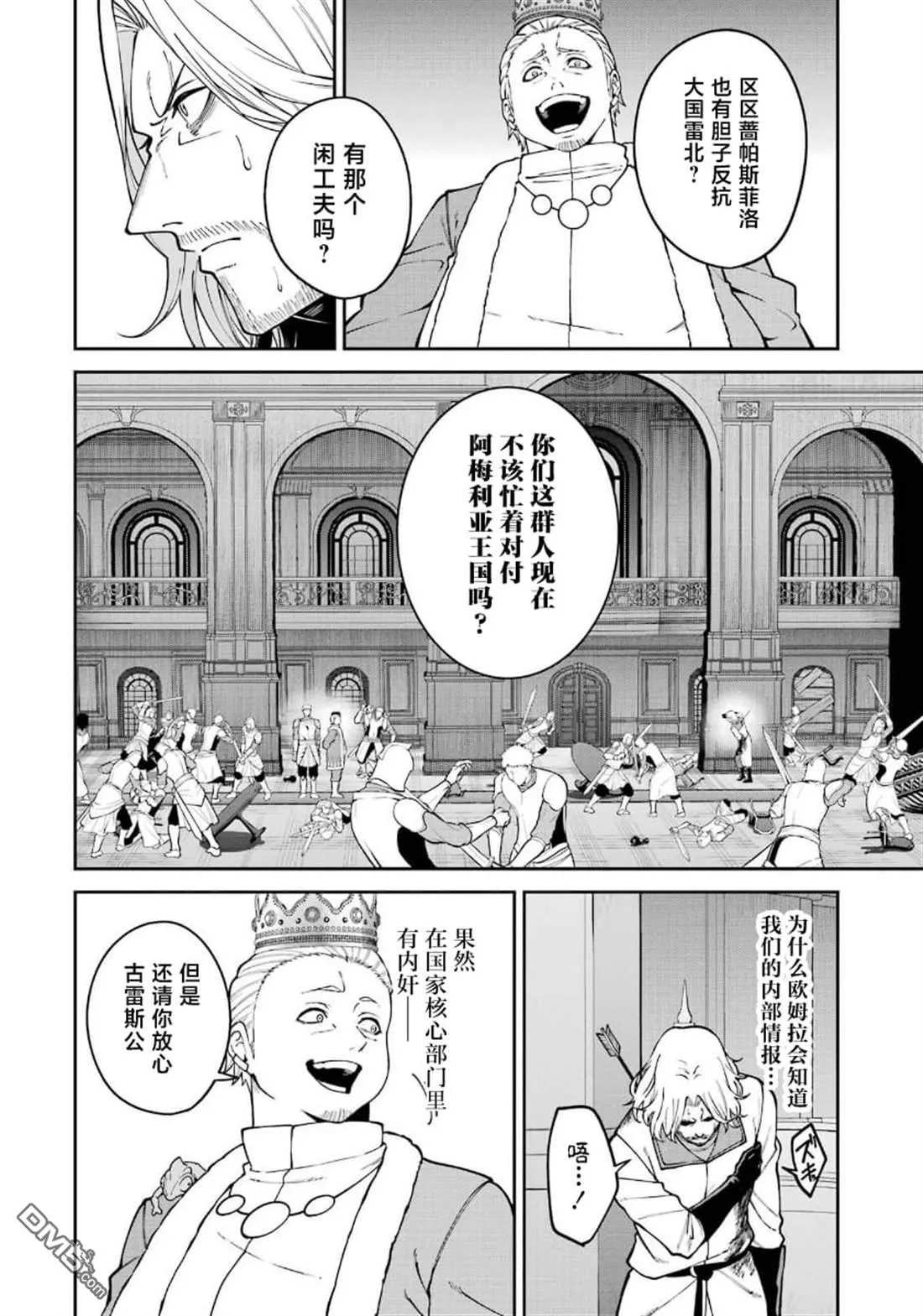 第10话 第33页