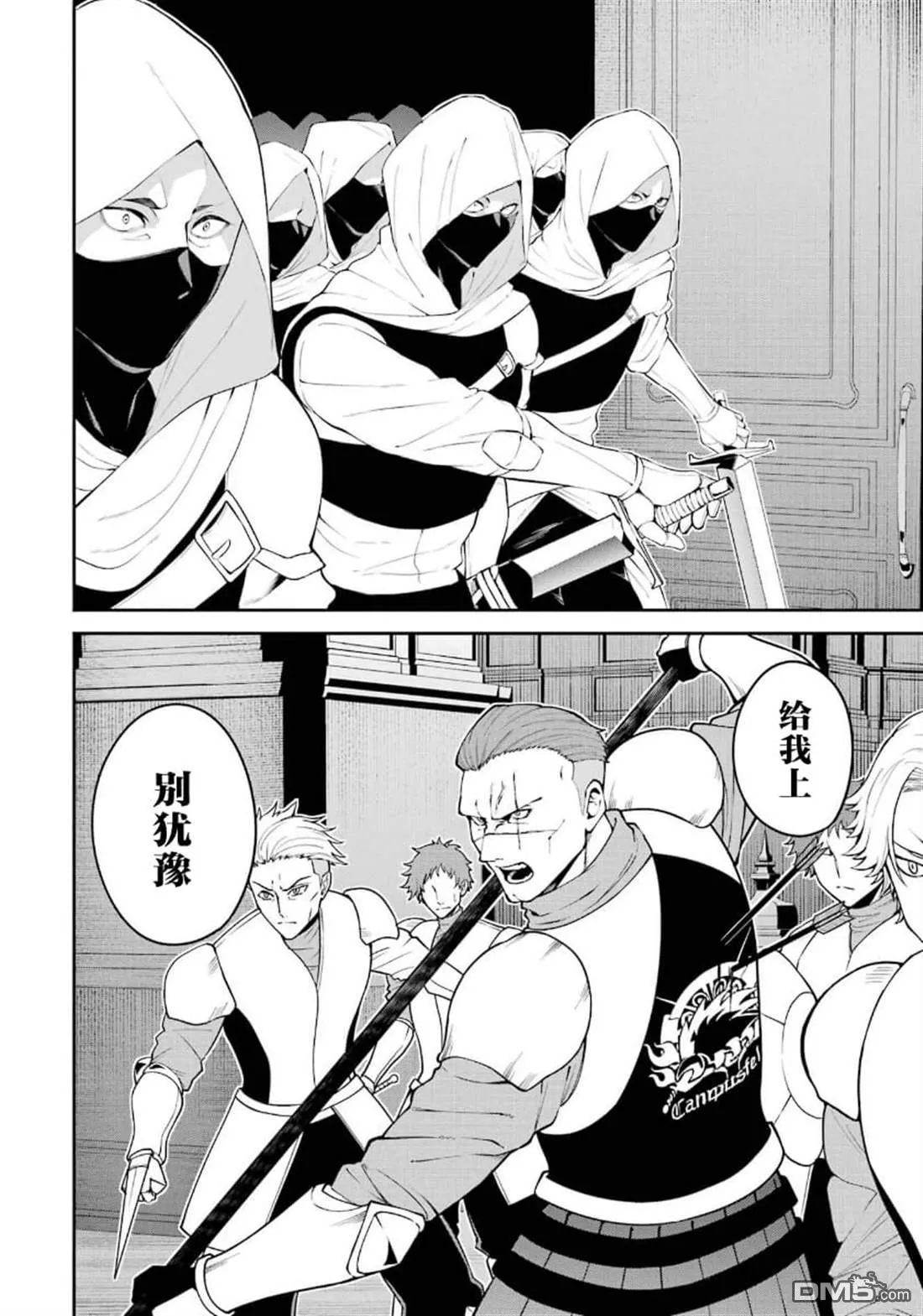 第10话 第35页