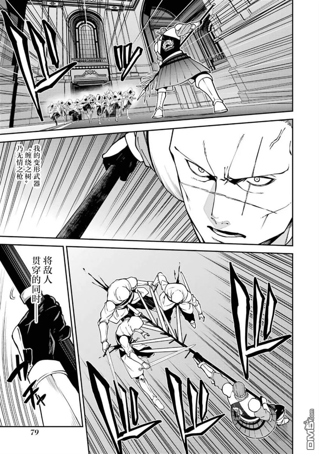 第10话 第36页