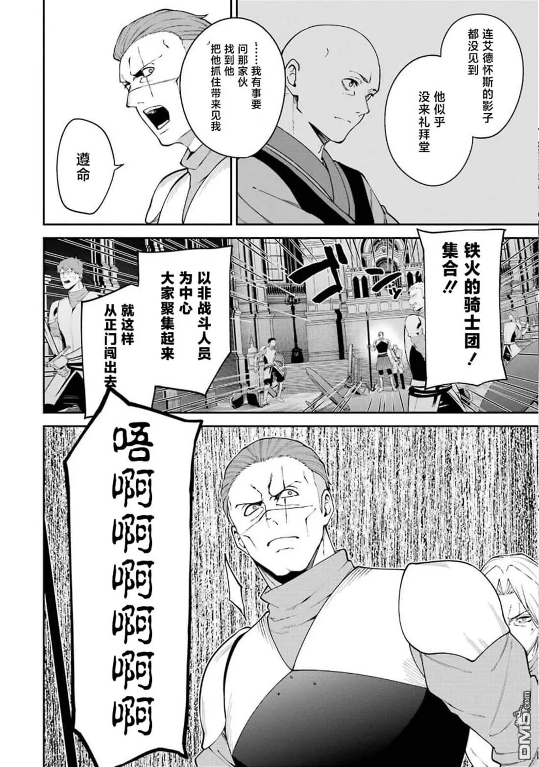 第10话 第39页