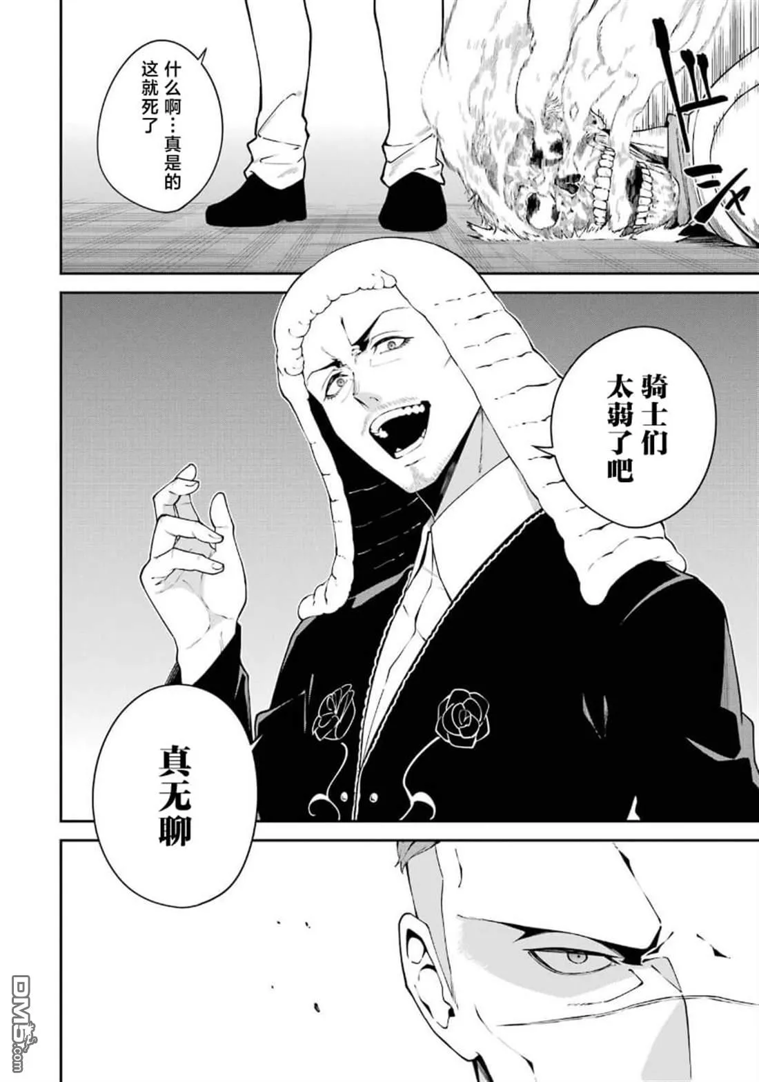 第10话 第41页