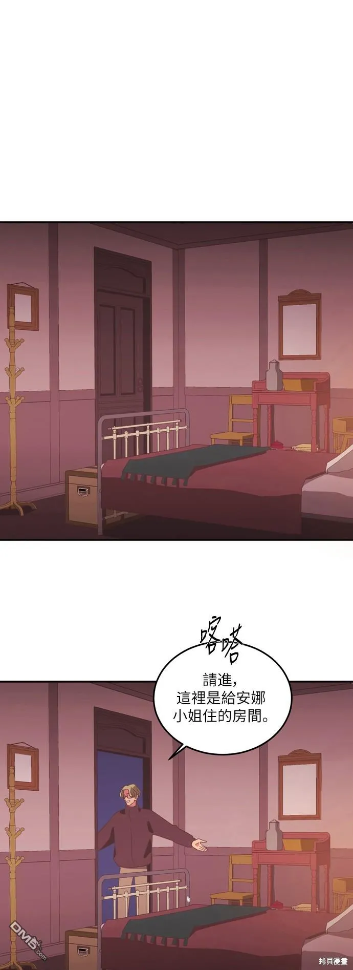 第21话 第1页