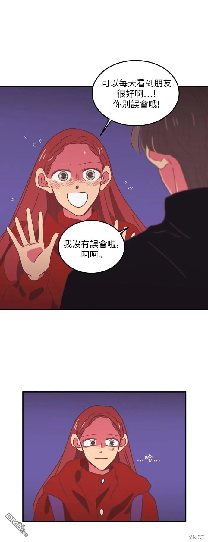 第21话 第9页