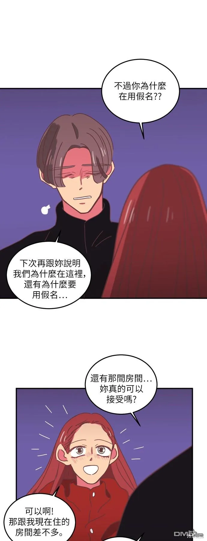 第21话 第10页