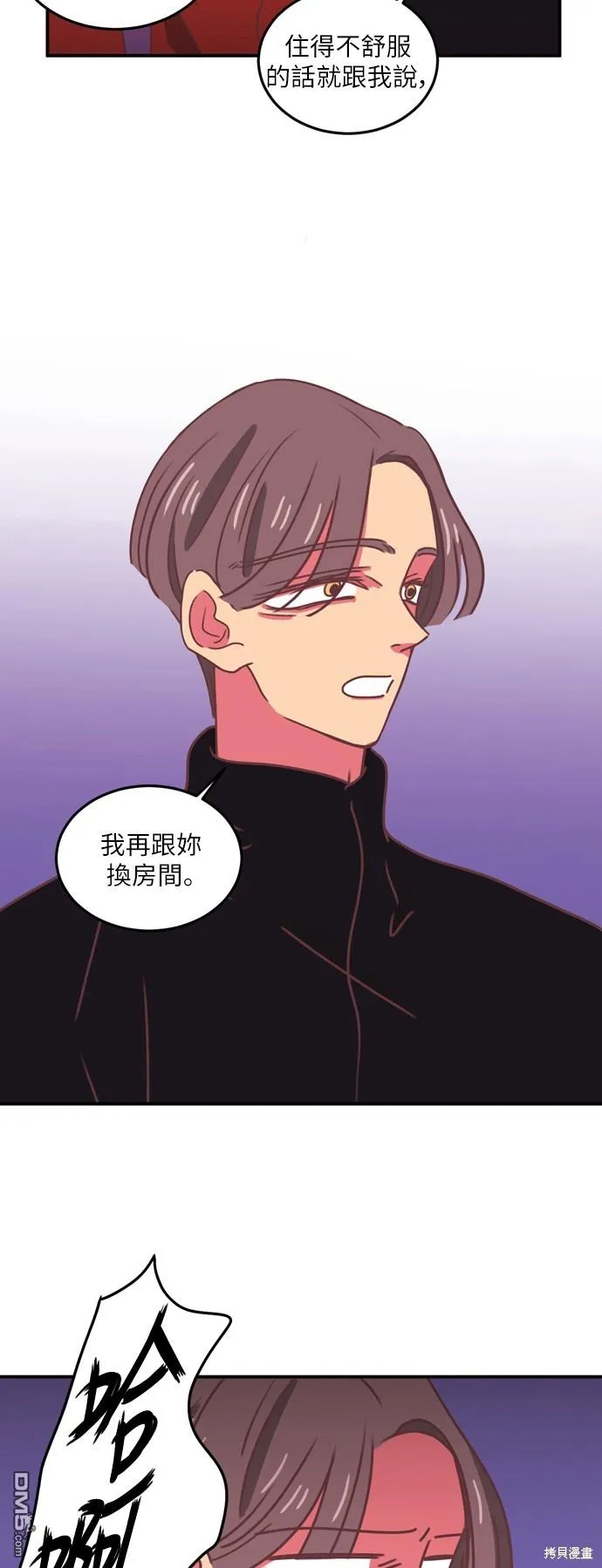 第21话 第11页